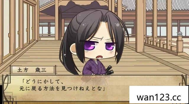  薄樱鬼 游戏录：队士们的大宴会 [P] NS switch游戏 百度网盘下载