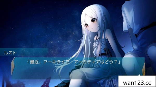  原初理想乡 Archetype Arcadia NS switch游戏 百度网盘下载