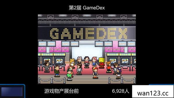  游戏开发物语 Game Dev Story NS switch游戏 百度网盘下载