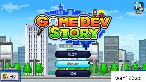  游戏开发物语 Game Dev Story NS switch游戏 百度网盘下载