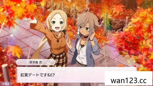  结城由奈是英雄花结的绮罗 vol.7 [P] NS switch游戏 百度网盘下载