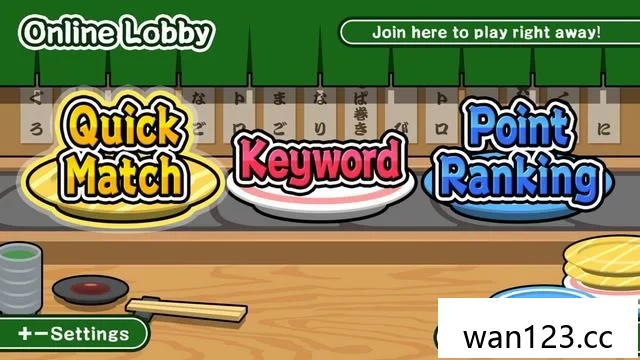  寿司射击 Online（Sushi Shot Online）[P] NS switch游戏 百度网盘下载