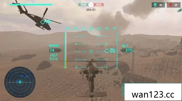  直升机竞技场模拟器 [P] NS switch游戏 百度网盘下载