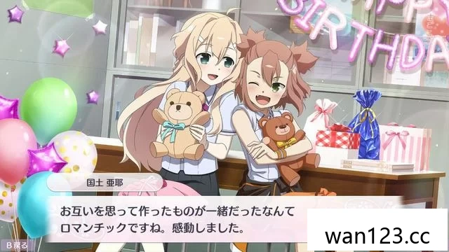  结城由奈是英雄花结的绮罗 vol.7 [P] NS switch游戏 百度网盘下载