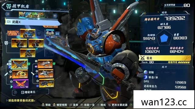  百万吨级武藏 W：WIRED 中文[P] NS switch游戏 百度网盘下载
