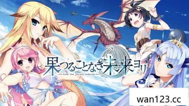  自无尽的未来（Hatsumira: From the Future Undying）[XCI] NS switch游戏 百度网盘下载