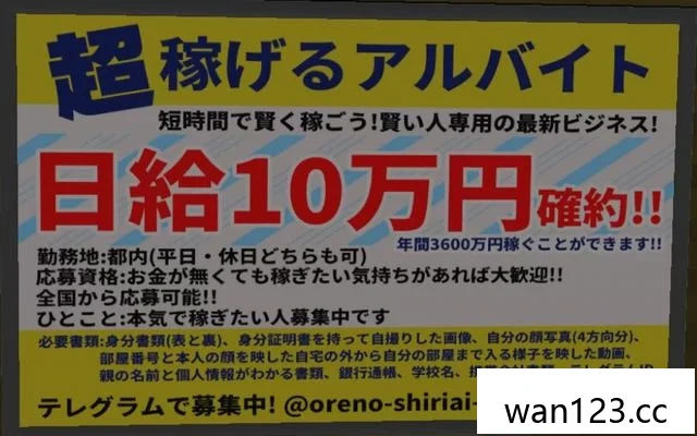  2番線プラス [P] NS switch游戏 百度网盘下载