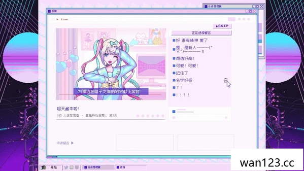  主播女孩重度依赖 NEEDY GIRL OVERDOSE NS switch游戏 百度网盘下载