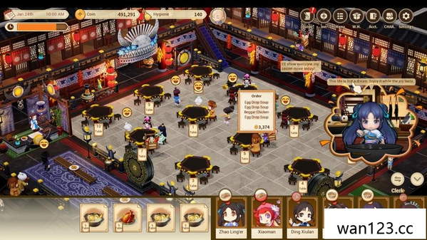  仙剑客栈2 New Pal Hotel 2 NS switch游戏 百度网盘下载