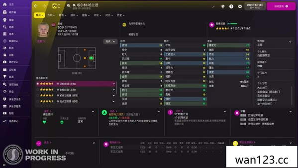  足球经理2022 Football Manager 2022 NS switch游戏 百度网盘下载