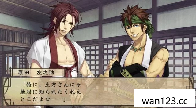  薄樱鬼 游戏录：队士们的大宴会 [P] NS switch游戏 百度网盘下载