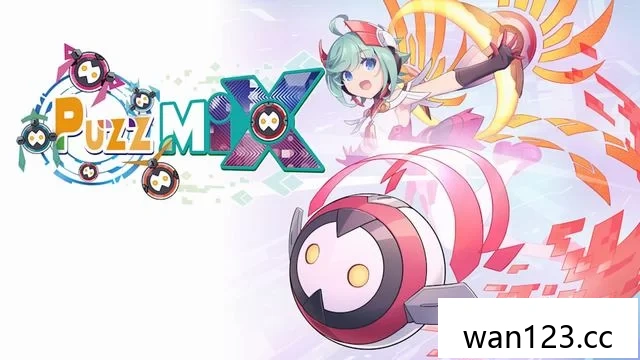  落落谜可思（PuzzMiX）中文[P] NS switch游戏 百度网盘下载