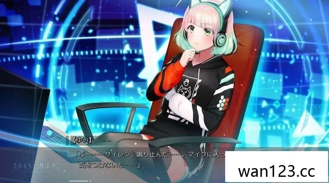  从2045年开始（2045 Tsuki yori.）[XCI] NS switch游戏 百度网盘下载