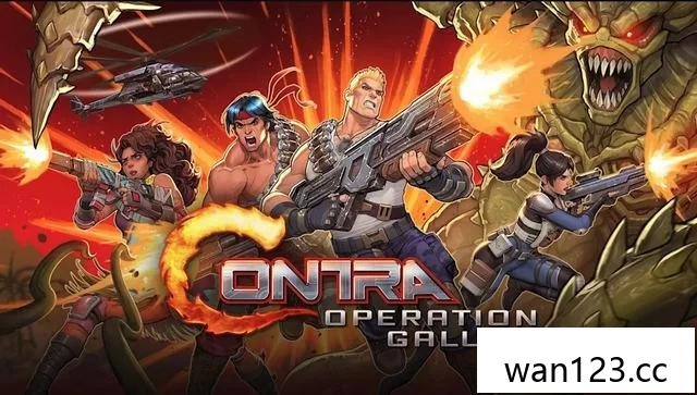  魂斗罗：加鲁加行动 中文[P] NS switch游戏 百度网盘下载