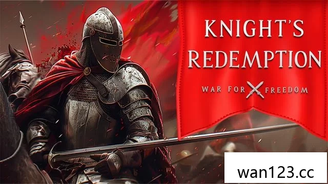  骑士的救赎：自由之战 [P] NS switch游戏 百度网盘下载