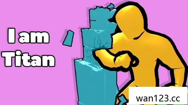  我是泰坦（I am Titan）[P] NS switch游戏 百度网盘下载