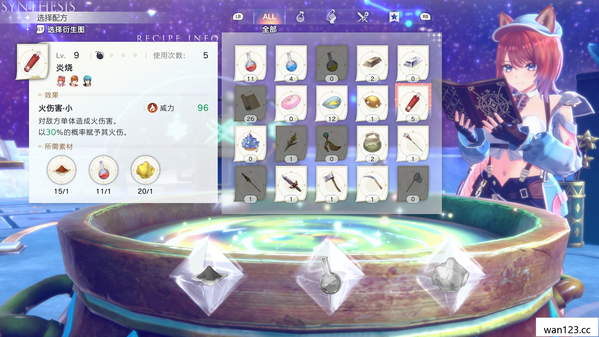 红色的炼金术士和白色的守护者蕾斯莱莉娅娜的炼金工房本体+1.2升补+5DLC NS switch游戏 百度网盘下载