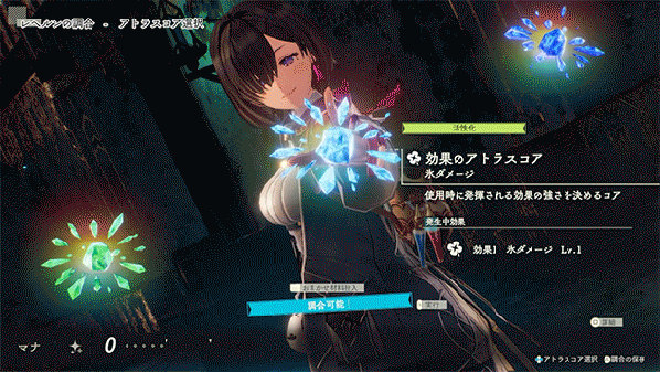 优米雅的炼金工房 追忆之炼金术士与幻创之地|港版中文|本体+1.0.2升补+15DLC NS switch游戏 百度网盘下载