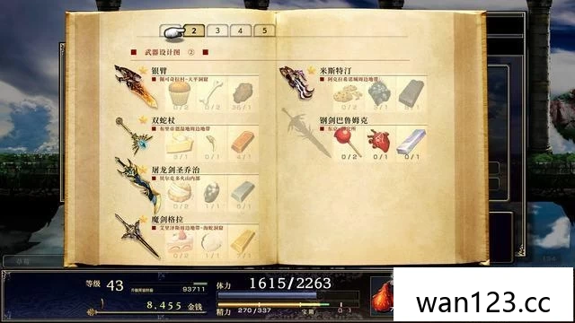  神之天平（Astlibra Revision）中文[P] NS switch游戏 百度网盘下载