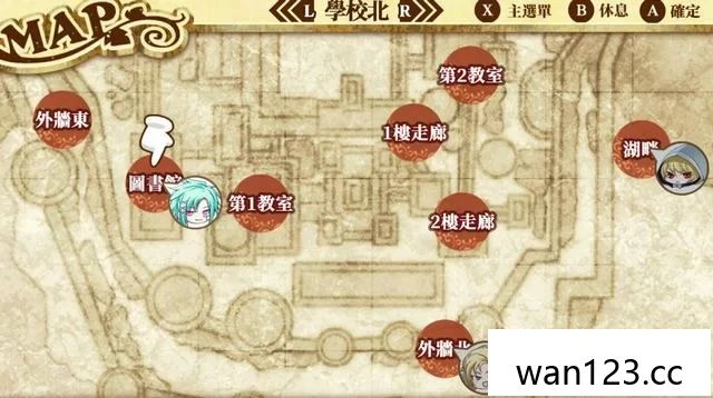  幸运之杖 R Switch 中文 [XCI] NS switch游戏 百度网盘下载