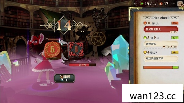 (胡言山的魔理沙)官方中文|本体+1.0.4升补+2DLC NS switch游戏 百度网盘下载