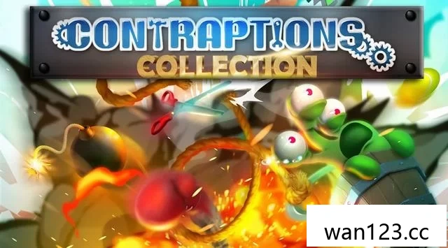  新奇装置合辑（Contraptions Collection）中文[P] NS switch游戏 百度网盘下载