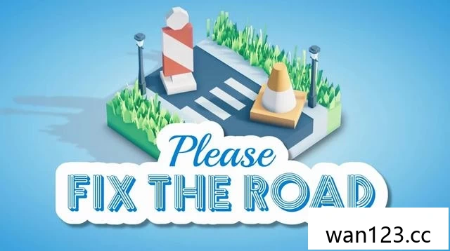  请修好路（Please Fix The Road）中文[P] NS switch游戏 百度网盘下载