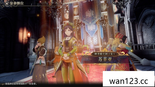 浪漫沙加2 七英雄的复仇|官方中文|本体+1.0.1升补+DLC NS switch游戏 百度网盘下载