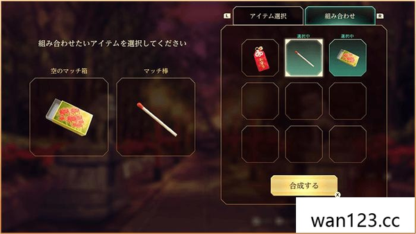  四目神 再会 Yotsume God Reunion NS switch游戏 百度网盘下载