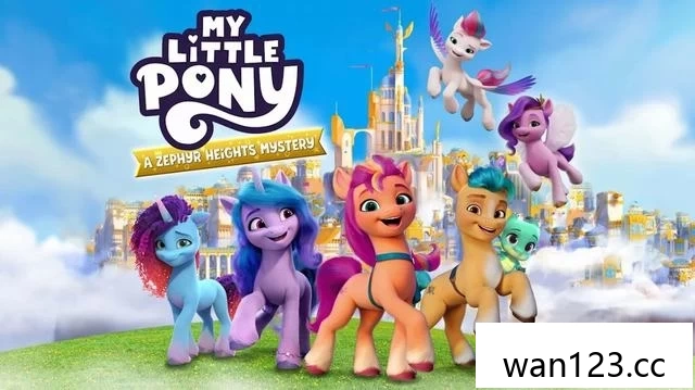  小马宝莉：西风高地谜团 中文[XCI] NS switch游戏 百度网盘下载