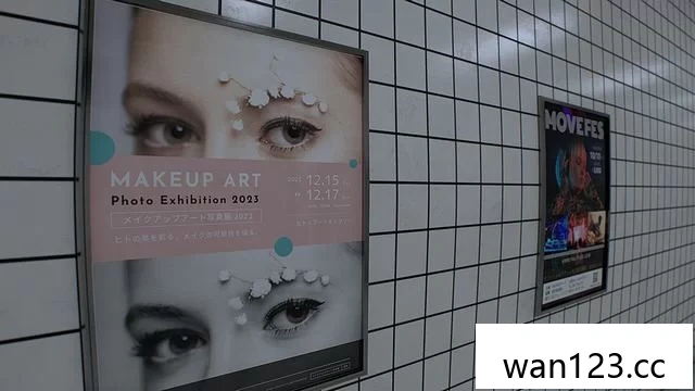  ８番出口（The Exit 8）中文[P] NS switch游戏 百度网盘下载