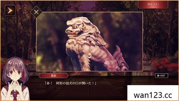  四目神 再会 Yotsume God Reunion NS switch游戏 百度网盘下载