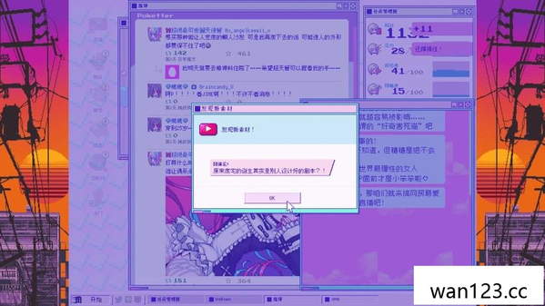  主播女孩重度依赖 NEEDY GIRL OVERDOSE NS switch游戏 百度网盘下载
