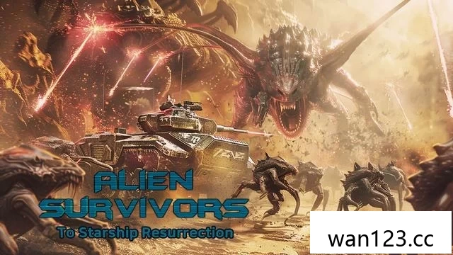  外星幸存者：星舰复活 [P] NS switch游戏 百度网盘下载