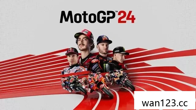  世界摩托车锦标赛 24（MotoGP 24）中文[P] NS switch游戏 百度网盘下载