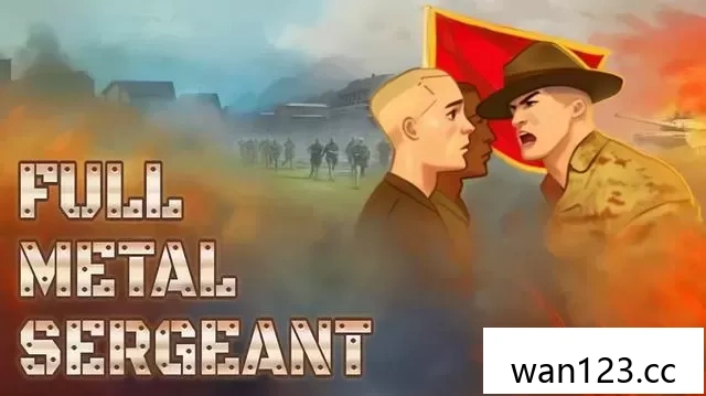  全金属中士（Full Metal Sergeant）[P] NS switch游戏 百度网盘下载