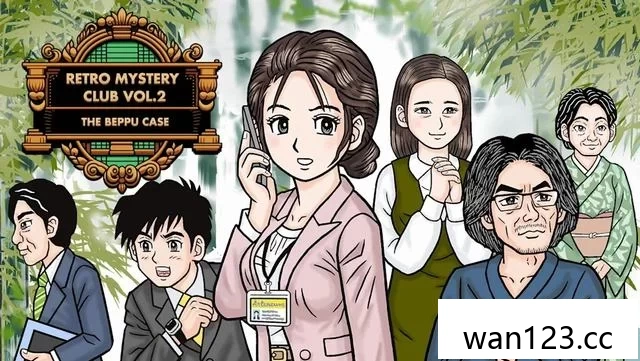  复古推理俱乐部第 2 卷：别府事件 [P] NS switch游戏 百度网盘下载