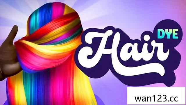  染发剂（Hair Dye）[P] NS switch游戏 百度网盘下载