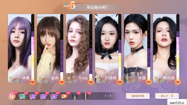  美女请别影响我学习 Knowledge or know Lady|百度云 NS switch游戏 百度网盘下载