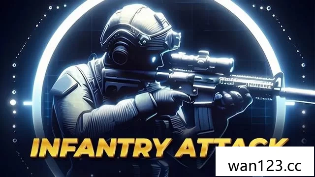  步兵攻击（Infantry Attack）[P] NS switch游戏 百度网盘下载