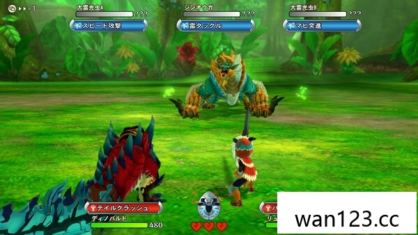   怪物猎人物语|本体+1.0.1升补+1DLC|Z|官方中文 NS switch游戏 百度网盘下载