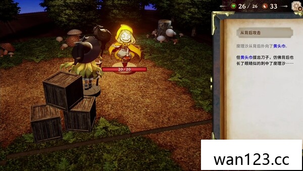 (胡言山的魔理沙)官方中文|本体+1.0.4升补+2DLC NS switch游戏 百度网盘下载