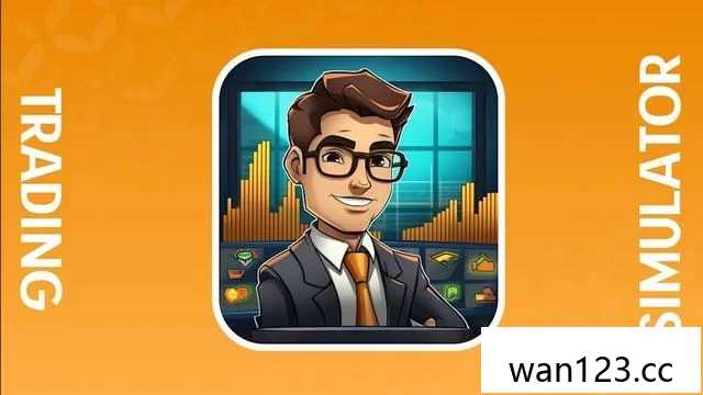  交易模拟器（Trading Simulator）[P] NS switch游戏 百度网盘下载