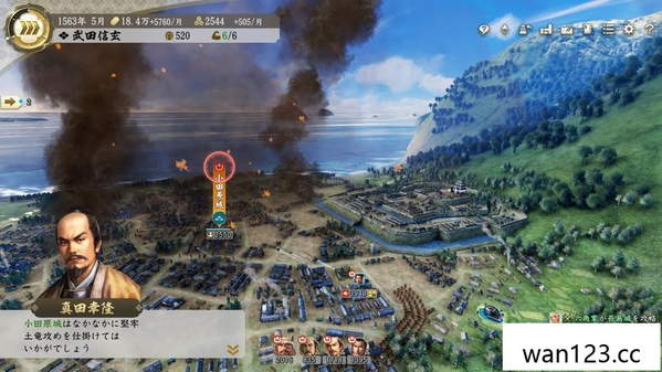 信长之野望:新生 NOBUNAGA’S AMBITION: Shinsei NS switch游戏 百度网盘下载