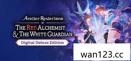 红色的炼金术士和白色的守护者蕾斯莱莉娅娜的炼金工房本体+1.2升补+5DLC NS switch游戏 百度网盘下载