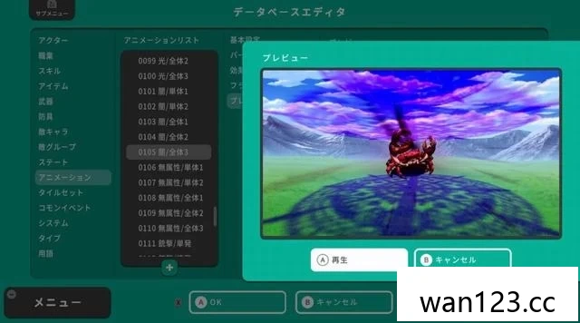  RPG制作大师WITH [XCI] NS switch游戏 百度网盘下载