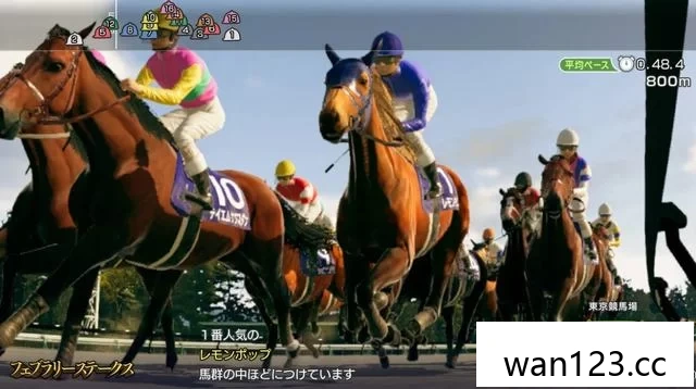  赛马大亨10 Winning Post 10 2024 [P] NS switch游戏 百度网盘下载