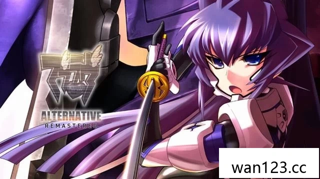  王道学园 重制版（MuvLuv Alternative Remastered）[XCI] NS switch游戏 百度网盘下载