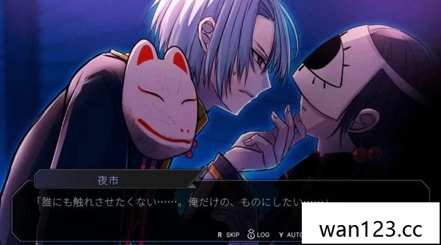  关守神：再演（Sekimori Gami: Saien）中文[P] NS switch游戏 百度网盘下载