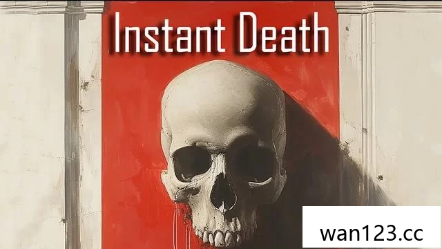  立即死亡（Instant Death）[P] NS switch游戏 百度网盘下载